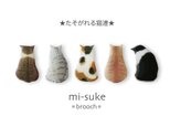 猫　たそがれる猫のブローチの画像