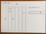H様オーダー品 カトラリーケース (仕切り可動)の画像