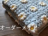 【しーちゃん様　専用】オーダーページ モチーフ編み ブランケットの画像