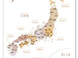 木目がおしゃれな寄木風「日本地図」ポスターA2の画像