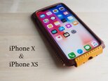 iPhoneⅩ/iPhoneⅩS カバー ケース　【名入れ・選べる革とステッチ】の画像