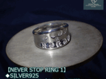 Never Stop Ringの画像