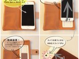 スマホケース　粘着テープの画像