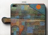 【パウルクレー パルナッソス山へ】スマホケース手帳型 iPhoneⅩ XS 全機種 対応 TPU レザー 名画の画像