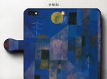 【パウルクレー 狂想】スマホケース手帳型 iPhoneⅩ XS 全機種 対応 TPU レザー 名画の画像