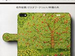 【グスタフクリムト 林檎の木】スマホケース手帳型 iPhoneⅩ XS 全機種 対応 TPU レザー 名画の画像