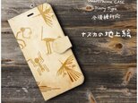 【ナスカの地上絵】スマホケース手帳型 iPhoneⅩ XS 全機種 対応 TPU レザー 名画の画像