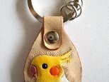 オカメインコ キーホルダー 革 レザー 鳥 プレゼントの画像
