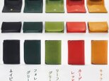 エルバマットのコインケースの画像