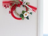 破魔矢で開運！椿と真っ赤な実のスタイリュシュなしめ縄  智の花の画像