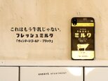 iphone XR ケース フレッシュミルク ヴィンテージ ゴールド ブラック スマホケース HARRYS APARTMENTの画像