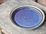 青釉　8寸皿の画像