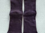５finger socks 大きなサイズ　すおう染めー茶紫の画像