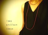 oさまご予約のLong necklace sangoの画像
