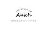 ほなまま様オーダーメイド専用の画像