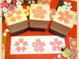 ✿春の花はんこ〓【さくら3個セット】2㎝四方の画像