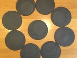 黒いお皿(9枚セット)の画像