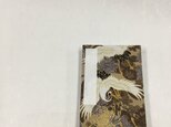 羽ばたく鶴と菊模様/御朱印帳【中】の画像