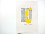 銅版画シート:jauneⅠの画像