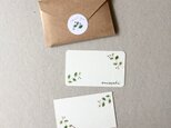 葉っぱのメッセージカード サンキューカード 20枚の画像