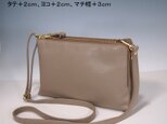 ★ハンドメイド★日本製★本革★お財布ポシェット★サコッシュ★L字ファスナー・大寸★斜め掛けショルダーバッグ★トープ色★