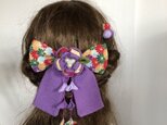 紫リボンの組み合わせ髪飾りセット（卒業式・袴・ちりめん細工）の画像