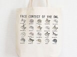 フクロウの顔面コンテスト　トートバッグ