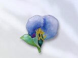青花のブローチの画像