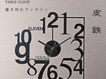 ANOMALY TABLE CLOCK 置き時計 (黒皮鉄) - GRAVIRoNの画像