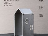 Domus Op.01 BOOK END 本棚 (酸洗鉄) - GRAVIRoNの画像