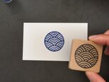 使いやすい丸型 和柄消しゴムはんこ(青海波)の画像