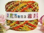 ♪花hana花♪BIGループ&段染フェザーヤーン80gの画像