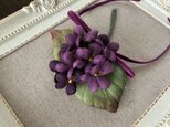 染め花のすみれのコサージュ(パープル)