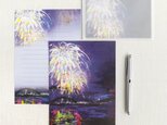 花火の風景レターセット