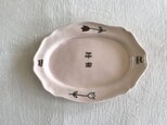 チューリップ絵付オーバルリム皿の画像