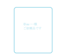 ※m・・・様専用ページです。の画像