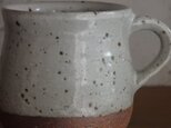 コーヒーカップ・白の画像