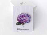 紫陽花のブローチ（紫）の画像