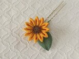 〈つまみ細工〉向日葵のかんざし(一輪・山吹色)
