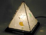 シーグラスのランプ　ピラミッドランプSー45の画像