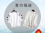 ★夏の福袋★限定1セット　超お得　リネン100％袖刺繍ブラウスとコットンの刺繍入りブラウス　