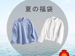 ★夏の福袋★限定1セット　超お得　リネン100％　年中着回し可能な長袖シャツ　と　ドットカットシャツ　コットンシャツ