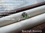 （1168）『 再出品メール登録品N0.2』ちょっぴりアウトレット 希少石高品質宝石質モルダバイト☆SV925製バタフライリングの画像