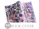 リバティ 新書 ブックカバー ワイルドフラワーズ ネイビー