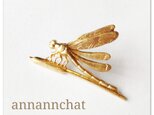 【蜻蛉（とんぼ）とガマの穂　(43mm×２6mm）真鍮のピンブローチ】秋　ビンテージ　メンズ