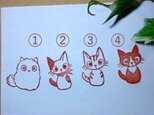 子猫4種・消しゴムはんこの画像