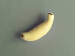 陶ブローチ バナナの画像