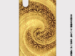 神秘的☆ オリジナル 竹製 iPhoneケース 陰陽 黄金 神聖幾何学 フラワーオブライフ X XRなどの画像
