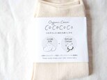 シルクコットンあたためソックス【Organic Cotton＆Silk】の画像