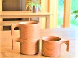 【◎ 大人気・プレゼントにも 】たっぷり入る 木製マグカップ　wooden mag　山桜0049の画像